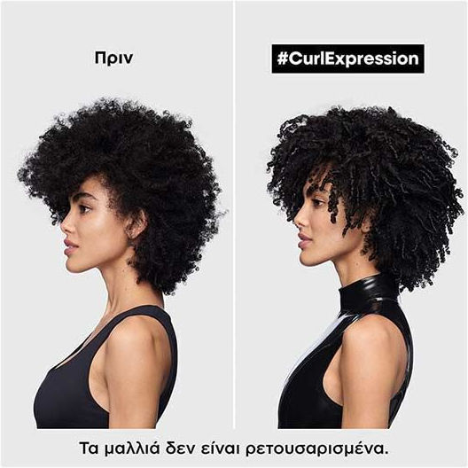 L'Oréal Professionnel Serie Expert Curl Expression Hair Mask for Hydration 250ml