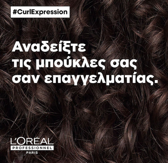 L'Oréal Professionnel Curl Expression 10-in-1 Benefits Mousse Αφρός Μαλλιών Μπούκλες 250ml