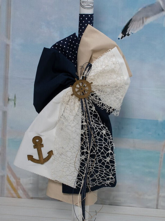Makis Tselios Fashion Βαπτιστικό Πακέτο με Θέμα Ναυτικό
