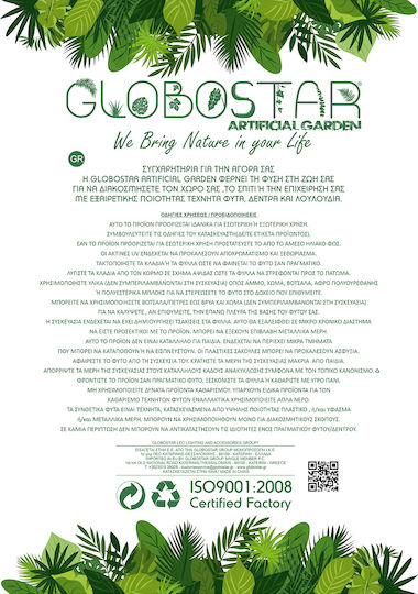 GloboStar Tilos Κασπώ Μεταλλικό GloboStar Tilos Κασπώ Μεταλλικό