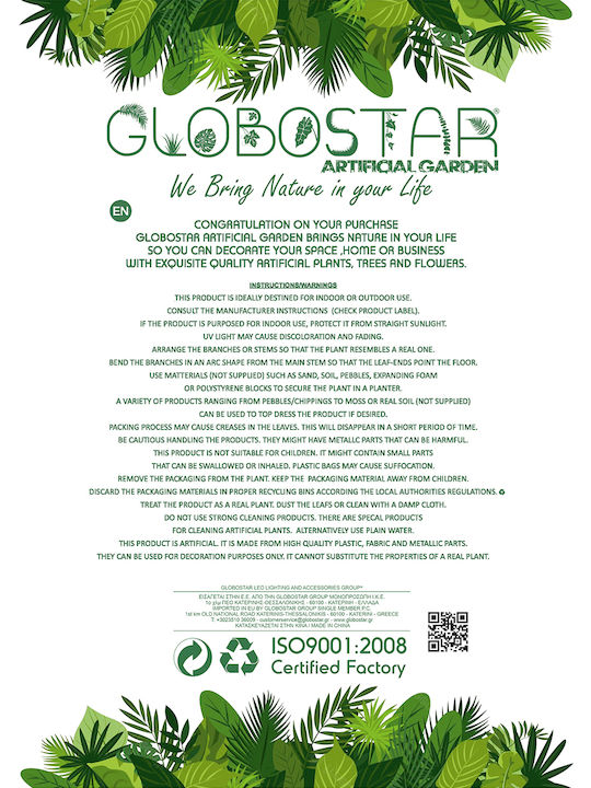 GloboStar Scorpios Κασπώ σε Γκρι Χρώμα 8.5x36cm