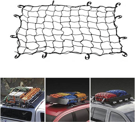 Auto Gs Δίχτυ Αποσκευών Αυτοκινήτου 90x70cm