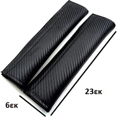 Mizoo Set of 2pcs Car Seat Belt Pads Black