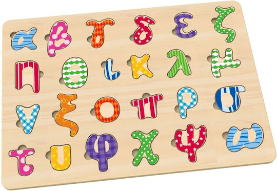 Ξύλινο Παιδικό Puzzle Σφηνώματα Αλφάβητο (Πεζά) για 3+ Ετών 24pcs Tooky Toys