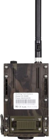 Suntek HC-700A Камера за лов с Детектор на движение 16MP/1080P