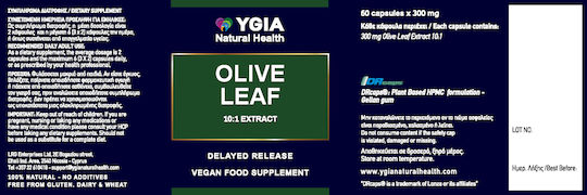 Ygia Olive Leaf Extract & Vitamin C 300mg Special Food Supplement for Immune System Support 2 x 60 Vegetable Capsules