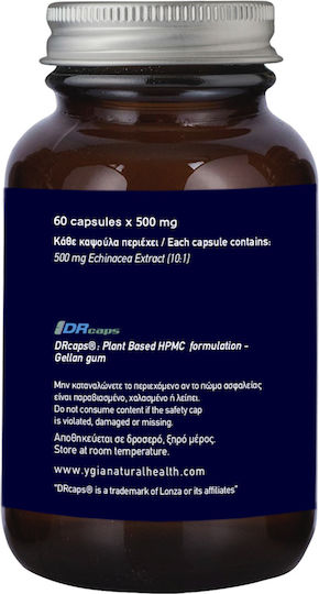 Ygia Echinacea 5000mg 60 φυτικές κάψουλες