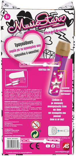 AS Микрофон Music Star за 3+ Години