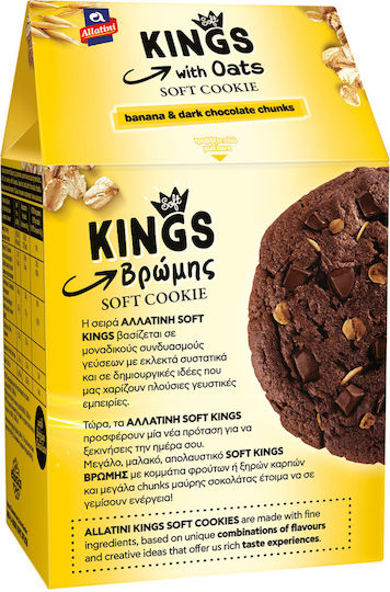 Allatini Biscuits Oats Soft Kings With Chips Dark Chocolate & Banana 1pcs 160gr