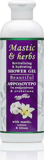 Anemos Mastic & Herbs Beautiful Revitalizing & Hydrating Bubble Bath Gel with Olive Oil & Cotton Flowers Scent 300ml
