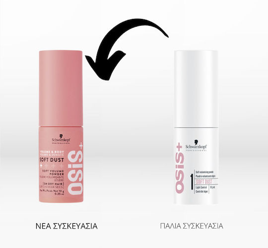 Schwarzkopf Osis+ 1 Soft Dust 10gr