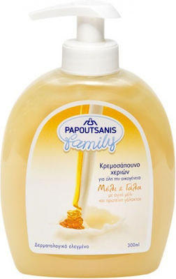 Papoutsanis Family Μέλι Γάλα 300gr