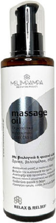 MeliMpampa Therapeutic Massage Oil Lavender Oil for Massage 200ml