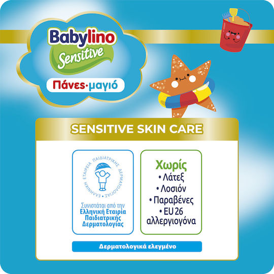 Babylino Swim Diapers Swimpants No. 4+ for 9-15kg 14pcs