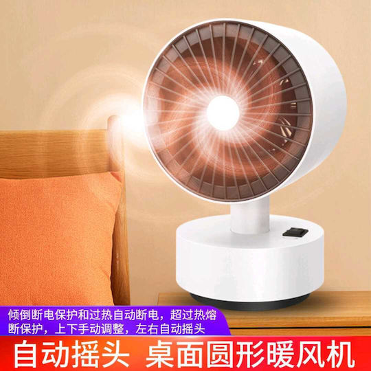 HR5807 Fan Heater Room Floor White 600W