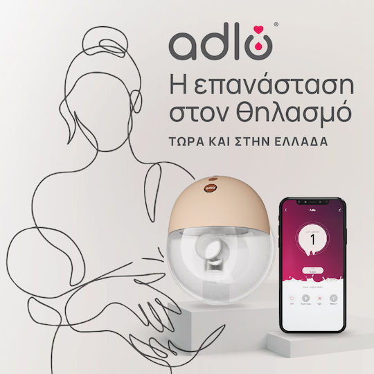 Adlo Wearable Battery Beige