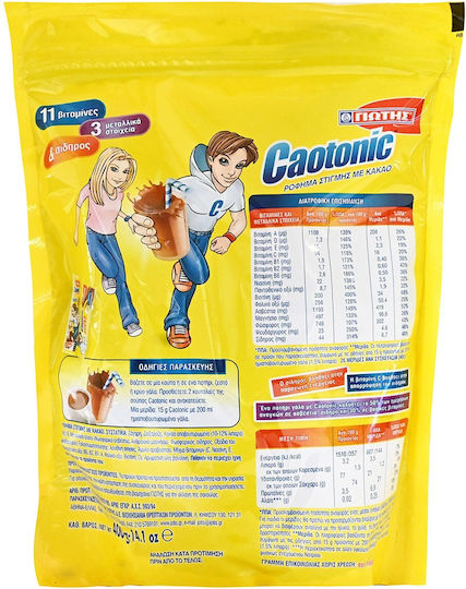 Γιώτης Ρόφημα Caotonic σε Σκόνη 400gr