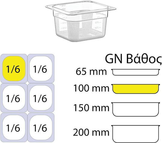 Ready Polycarbonate Gastronorm GN1/6 H100mm
