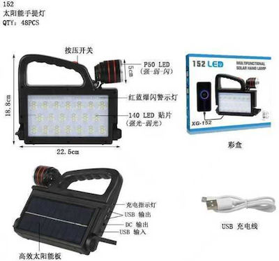 Επαναφορτιζόμενος Φακός LED Διπλής Λειτουργίας XG-152