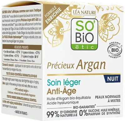 So'Bio Etic Αnti-aging & Firming Night Cream Suitable for All Skin Types with Hyaluronic Acid 50ml