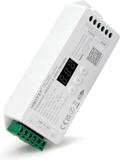 GloboStar Ασύρματο IR 71425