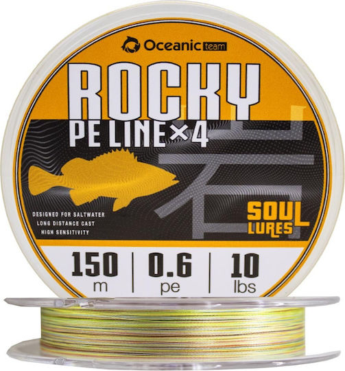 Oceanic Rocky Braid Fishing Filament 150m / 0.094mm / 2.1kg