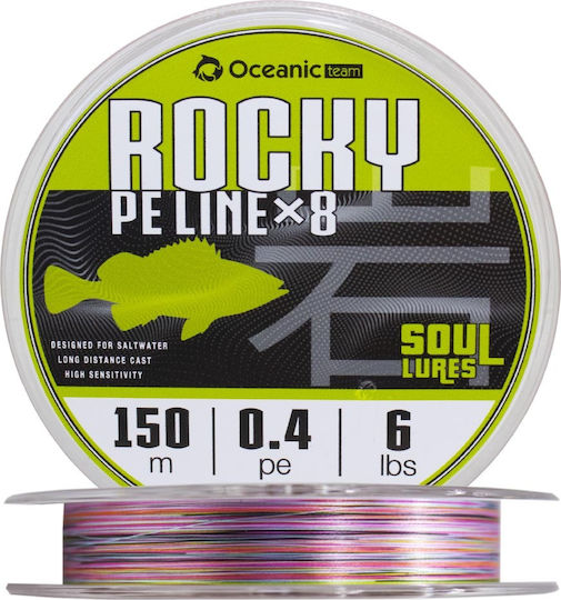 Oceanic Rocky Braid Fishing Filament 150m / 0.132mm / 4.5kg