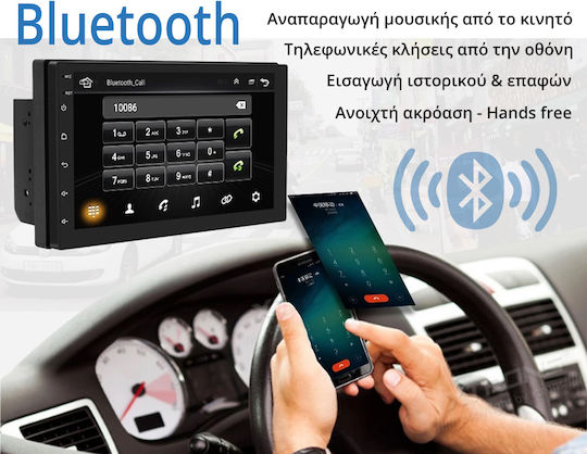 Автомобилна Аудио Система (Блутут/USB/WiFi/GPS/Apple-Carplay/Android-Auto) с Тъчскрийн 7"