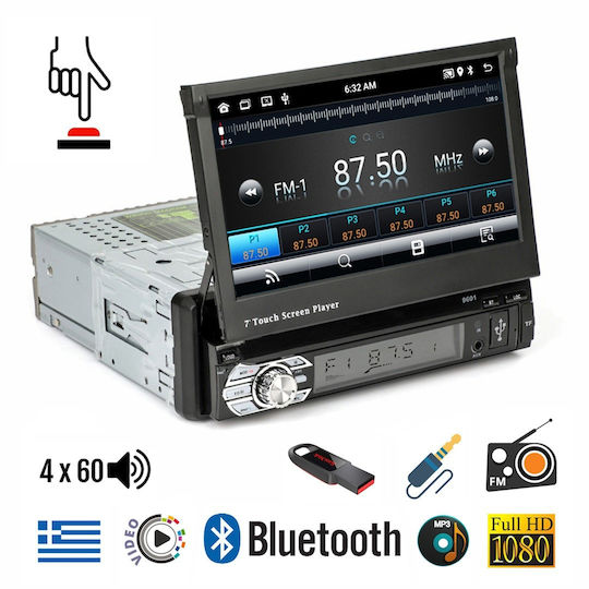 Ραδιόφωνο Αυτοκινήτου 1 DIN (Bluetooth/USB)