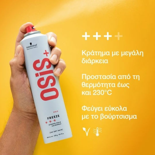 Schwarzkopf Osis+ Freeze Λακ για Δυνατό Κράτημα 300ml