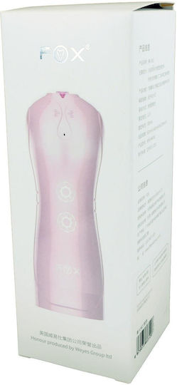 Kinksters Masturbator mit Vibration 3001-4910 1Stück