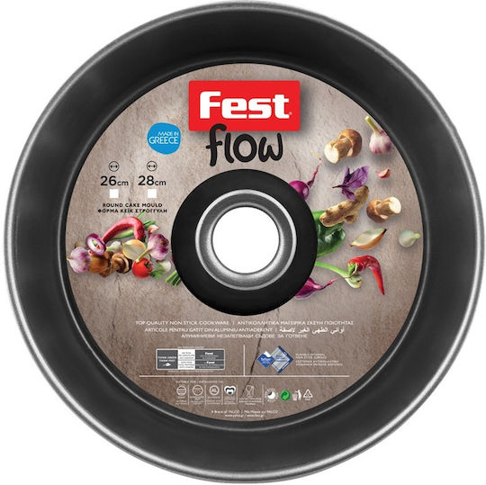 Fest Flow Φόρμα Ζαχαροπλαστικής για Κέικ Στρογγυλή από Αλουμίνιο 28x28x11εκ. Καφέ