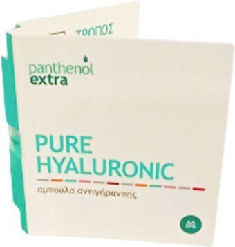 Medisei Panthenol Extra 10 Days Pure Hyaluronic Filler Αντιγηραντικό Serum Προσώπου με Υαλουρονικό Οξύ 2ml