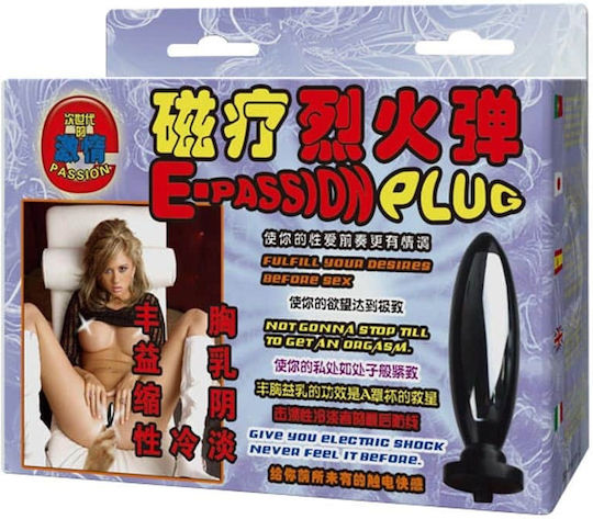 Baile E-Passion Plug για Ηλεκτροδιέγερση 7cm σε Ασημί Χρώμα