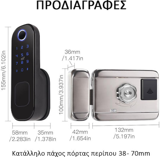 MOES Ηλεκτρονική Κλειδαριά σε χρώμα Ασημί με Σύνδεση Wi-Fi