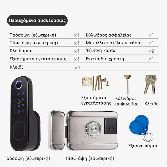 MOES Ηλεκτρονική Κλειδαριά σε χρώμα Ασημί με Σύνδεση Wi-Fi