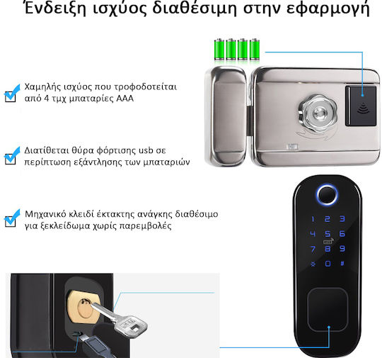 MOES Ηλεκτρονική Κλειδαριά σε χρώμα Ασημί με Σύνδεση Wi-Fi
