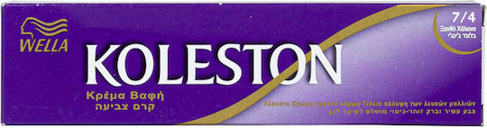 Wella Koleston Haarfärbemittel 7/4 Goldbraune Permanente Farbstoff 60ml