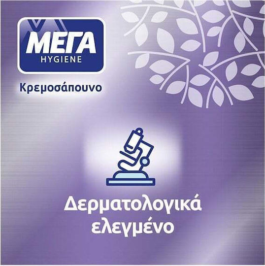 MEGA Hygiene Liquid Soap with Pump Lavender 600ml