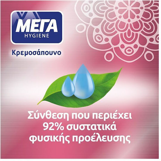 ΜΕΓΑ Hygiene Ανταλλακτικό Κρεμοσάπουνο Ρόδι 500ml