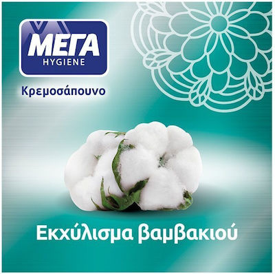 MEGA Hygiene Cream Soap with Cotton Extract 600ml