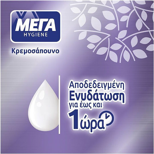 MEGA Hygiene Refill Liquid Soap Lavender 500ml