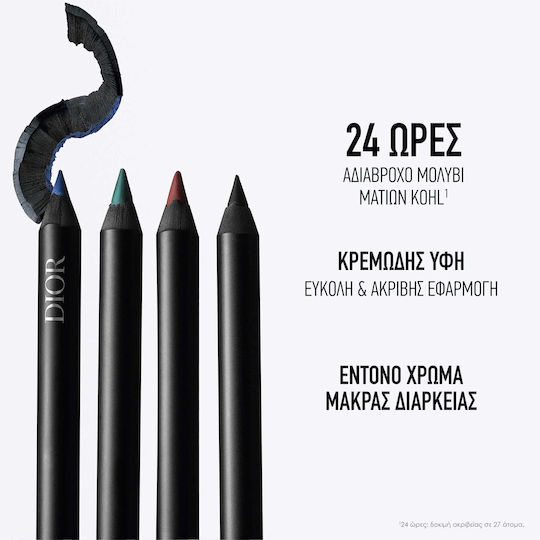 Dior Diorshow On Stage Crayon Μαλακό Μολύβι Ματιών 009 White