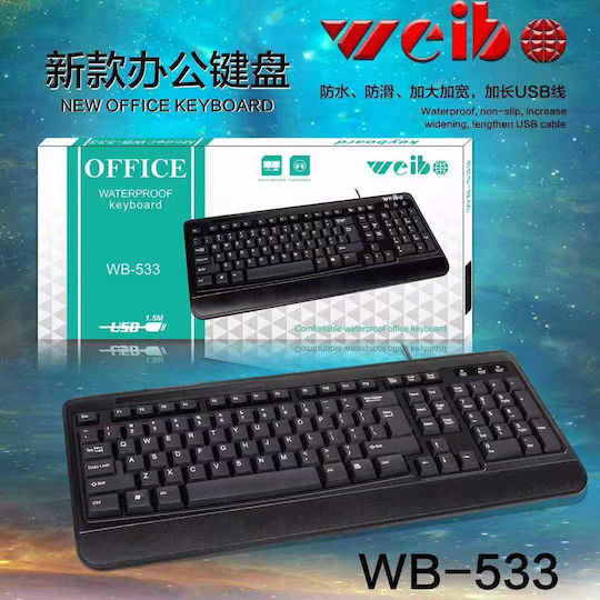 Weibo WB-533 Doar tastatura Engleză US
