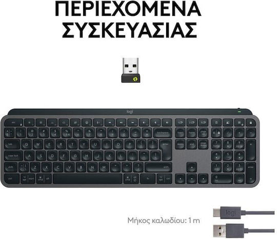 Logitech MX Keys S Ασύρματο Bluetooth Πληκτρολόγιο International English