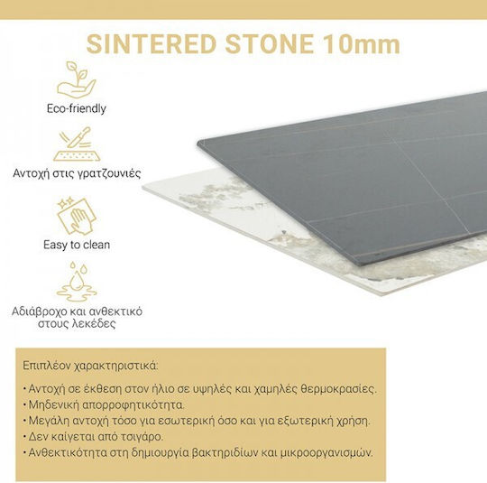 Revello Τραπεζαρίας 150x90x75εκ. Revello Τραπεζαρίας 150x90x75εκ.