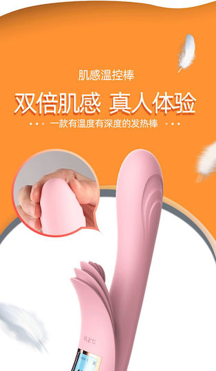 Kinksters Lilo Δονητής Rabbit 23cm Ροζ