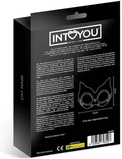 IntoYou Mască BDSM în Culoare Negru