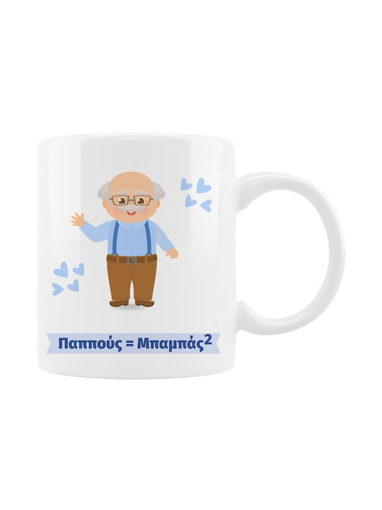 VOUR Cană Ceramică Grandma and Grandpa Set 330ml 2buc