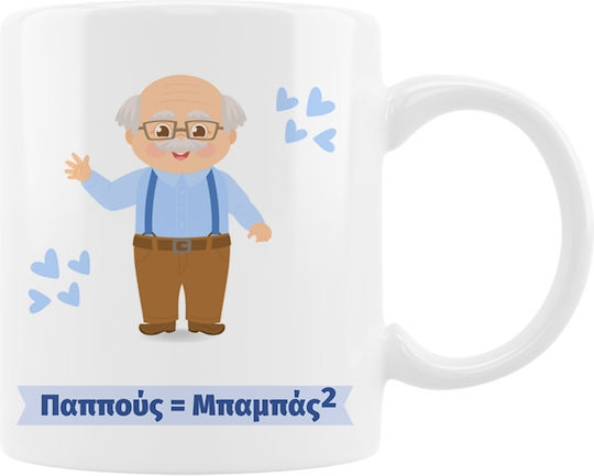 VOUR Чаша Керамично Grandma and Grandpa Set 330мл 2бр